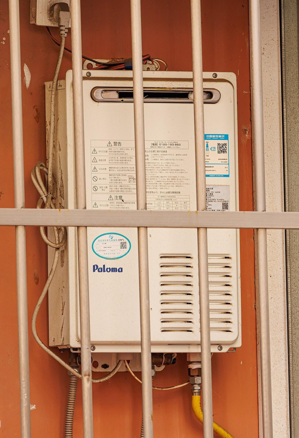 Residential tank water heater